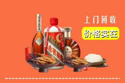 张家口市张北烟酒回收