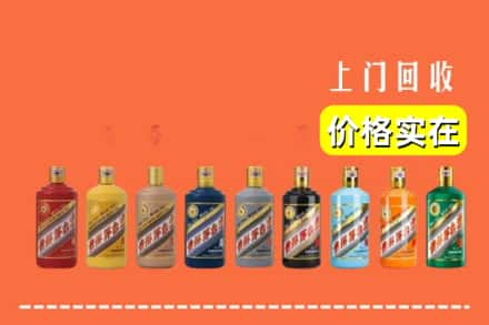 张家口市张北烟酒回收