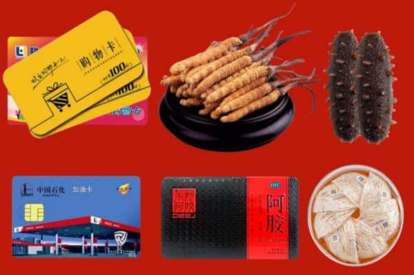 张家口市张北回收礼品