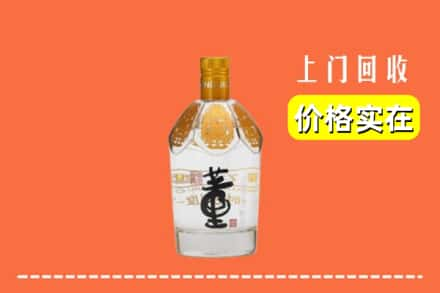 张家口市张北回收董酒