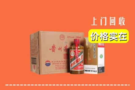 张家口市张北回收精品茅台酒