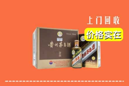 张家口市张北回收彩釉茅台酒