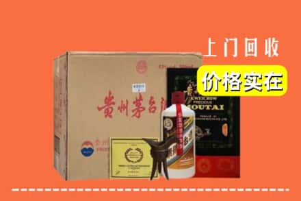 张家口市张北回收陈酿茅台酒